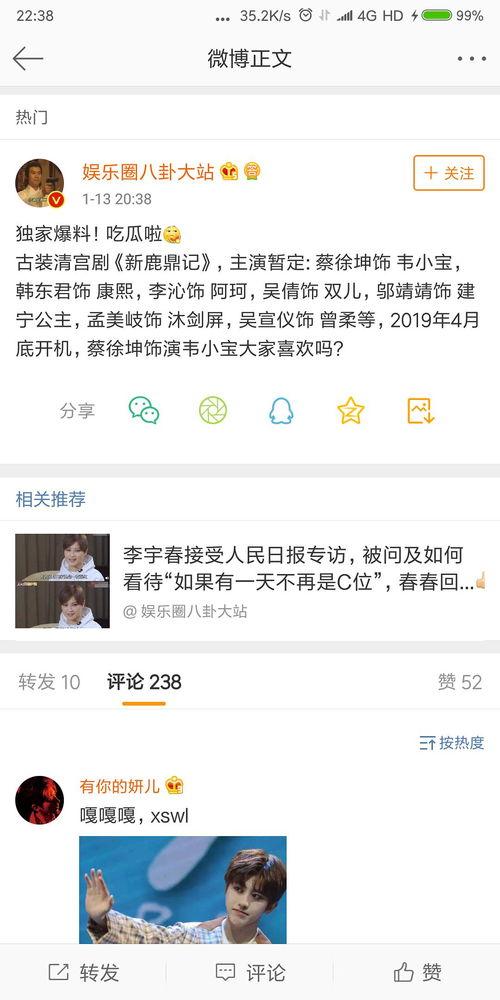 独家爆料网免费爆料 吃瓜爆料短剧吃瓜爆料大赛每日聚集地,免费爆料、吃瓜短剧大赛，每日聚集地揭秘